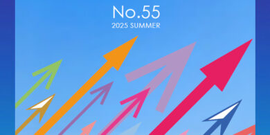 診断しが　2025年夏号